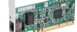Intel PRO/1000 GT Desktop Adapter