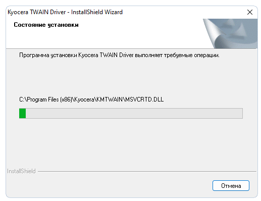 Инсталляция драйвера Kyocera M5521CDN