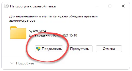 Копирование mfc110.dll