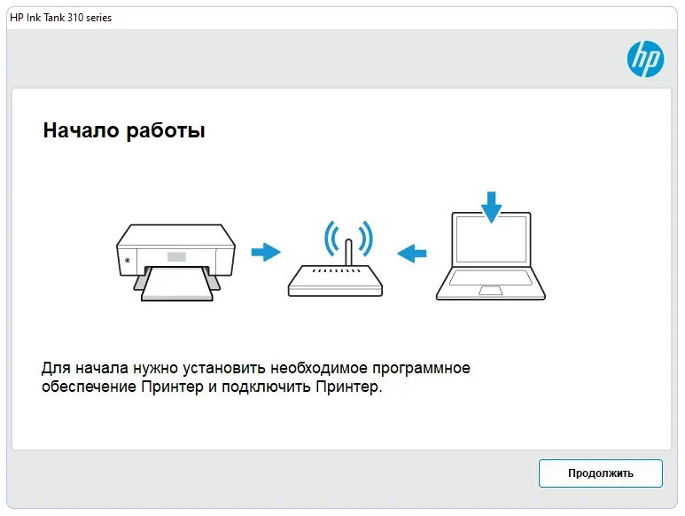 Начало установки драйвера для HP Ink Tank 315