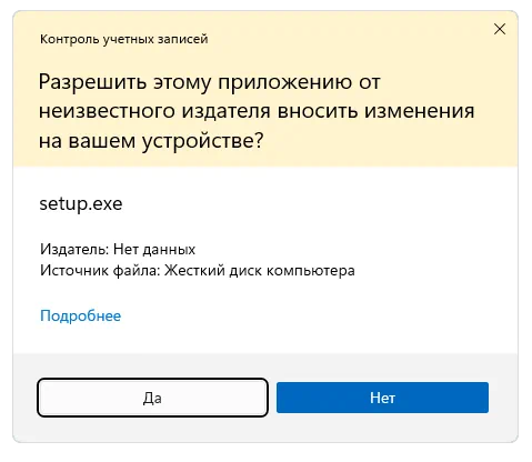 Подтверждение инсталляции драйвера для TP-Link UB500