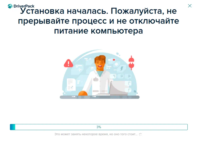 Процесс установки драйверов при помощи DriverPack Online