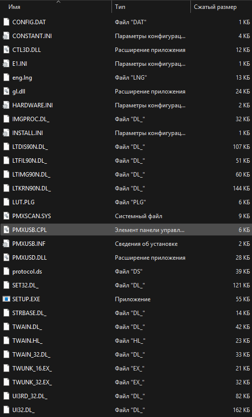 Primax Colorado USB 19200