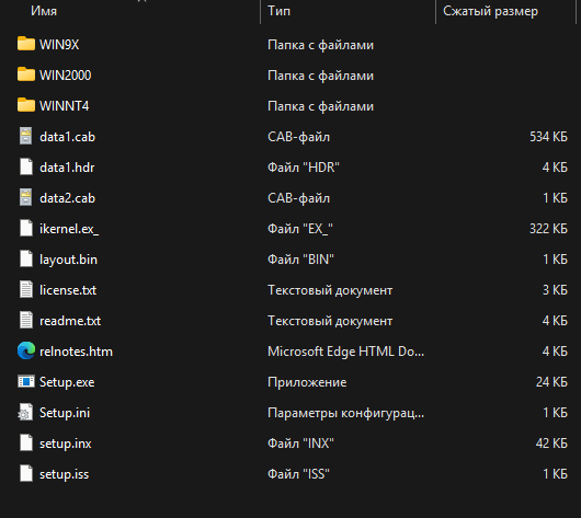 Intel 82801CAM SMBus Controller Windows XP / Windows Vista