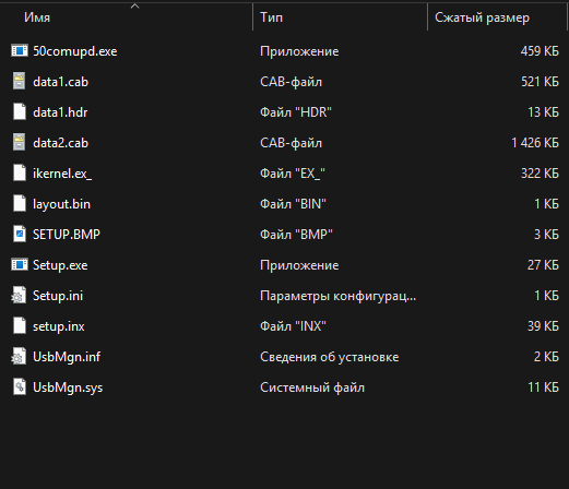 Encore VIA VT6105M Rhine III Management Adapter Windows XP