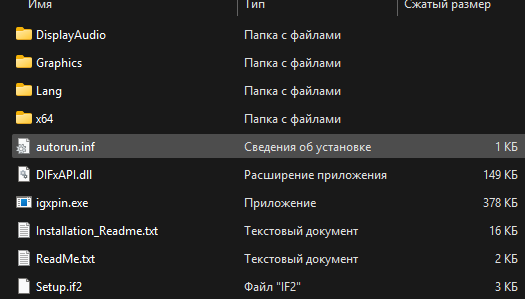 Intel HD Graphics 4200 Windows 10/8, Windows 7/Vista