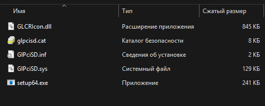 Genesys Logic PCIe CR 1.1.51.0 Windows 10, Windows 11