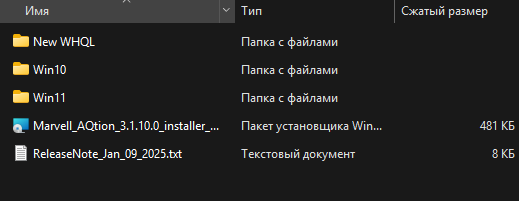 Marvell AQtion Network Adapter 3.1.10.0 Windows 10/11