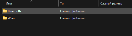 Realtek RTL8922A 6102.24.129.103 Windows 10, Windows 11