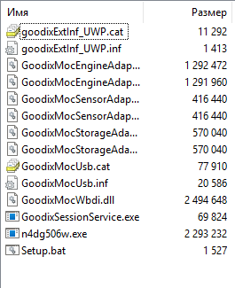 Goodix FingerPrint Sensor 3.4.57.1240 Windows 10, Windows 11