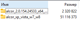 Alcor USB Storage CardReaders 2.0.158.10004 Windows XP, Windows Vista, Windows 7, Windows 8, Windows 8.1, Windows 10, Windows 11
