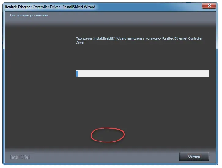 Успешное завершение установки драйвера для сетевого контролёра Windows 7