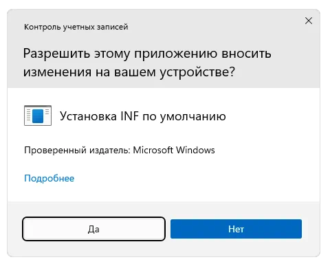 Установка драйвера для устройства ACPIIBM00685&2890D699&0