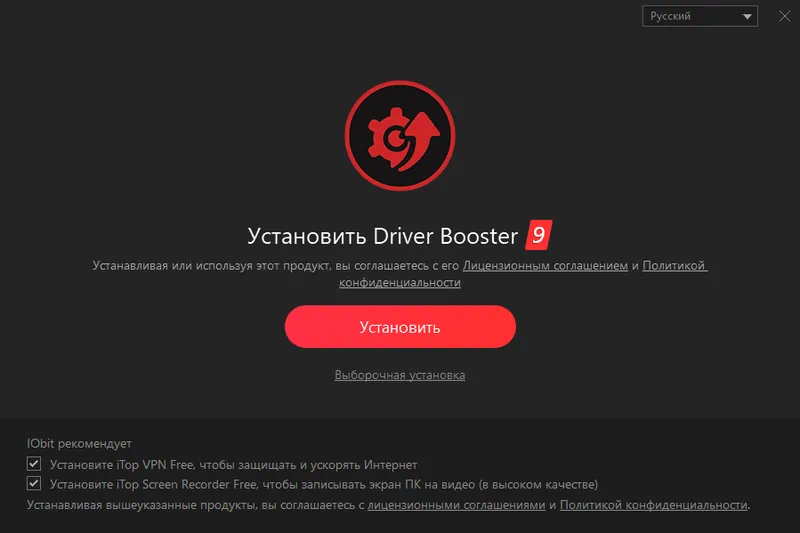 Установка Driver Booster