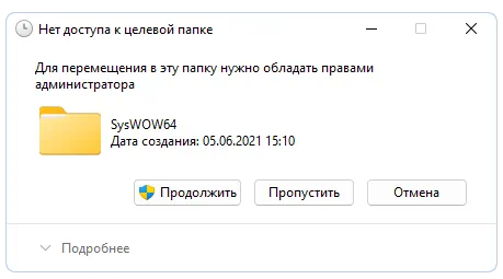 Установка OpenAL32 в Windows