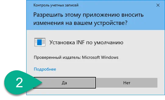 Запуск установки драйвера для PCI контроллер Simple Communications